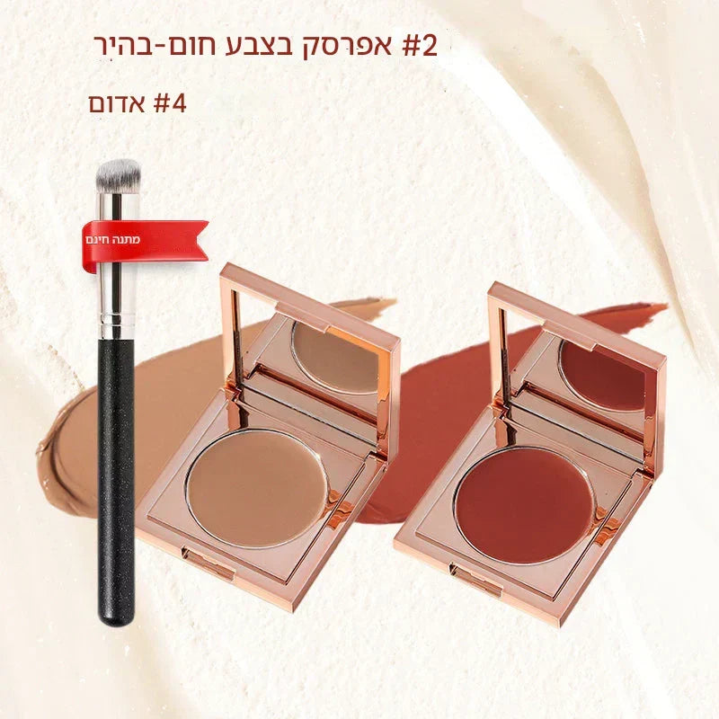 💜 מבצע ליום האחרון - 49% הנחה💜 מתקן חימר צבעוני לעיניים